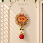 Shubh Labh Mirror Parrot Hanging – Pair