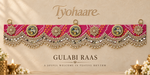 Decorative Tohran 10 alternate view
