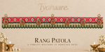 Decorative Tohran 14